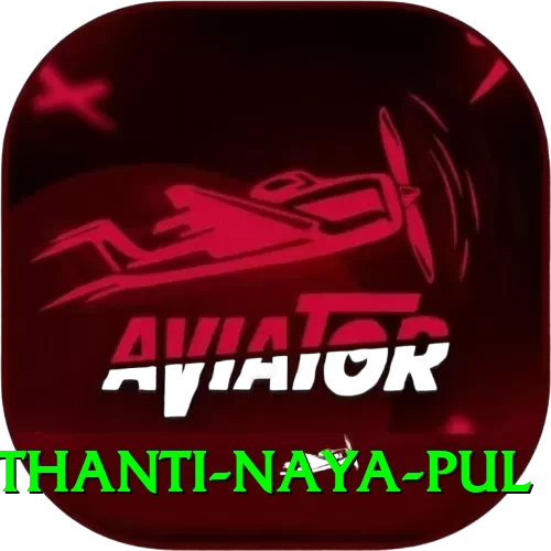 birethanti naya pul Games (Casino & Earning) Elite v4.0.4 - 2