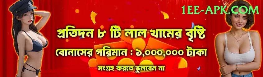 cricket bat Money Elite v5.7.0 Screenshot 1