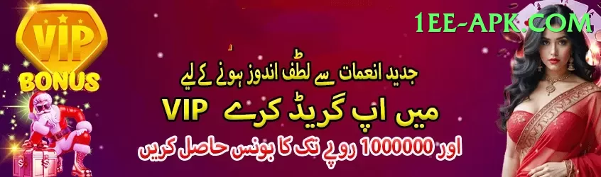 kabaddi betting id pakistan VIP Pro v3.5.8 Screenshot 1