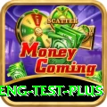 ind eng test Pakistan Mega v1.4.8
