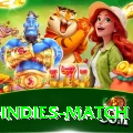 india west indies match Ultimate Pro v2.6.7